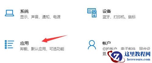 win10应用商店英文怎么更换为中文?win10应用商店设置中文教程
