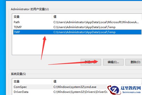 win10打开图片显示内存不足怎么办？