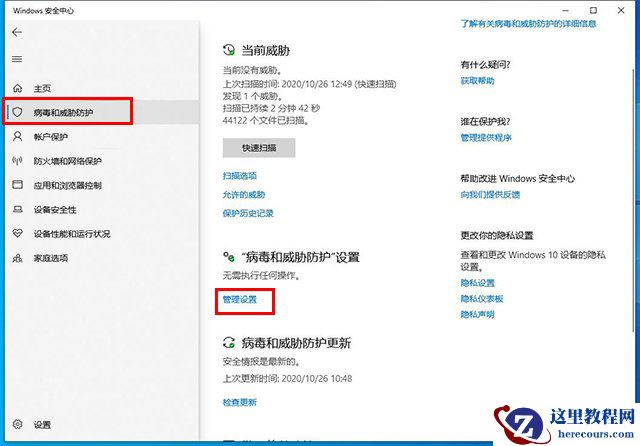 win10无法保存文件并提示找不到文件怎么解决?