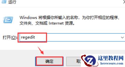 win10开机黑屏只有鼠标怎么办?
