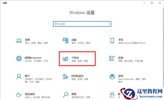 Win10右下角图标没了怎么办？Win10任务栏右下角图标不见了解决方法