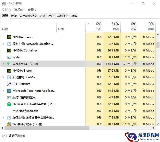 弹出U盘时提示该设备正在使用中怎么办？(解决方法)
