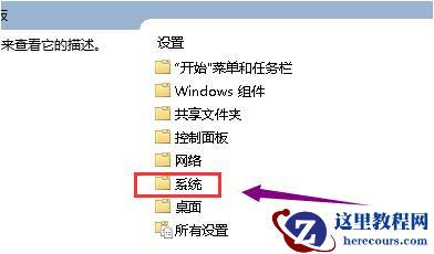 win10系统无法打开显卡驱动要怎么解决?