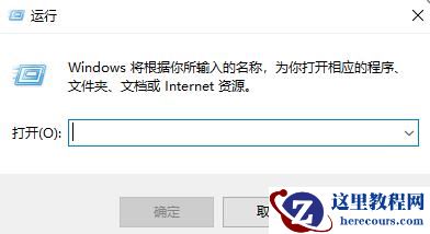 Windows10系统重置卡住如何处理?win10系统重置卡住解决方法分享