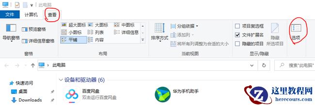 Win10系统2004本地磁盘盘符消失显示未标记的卷怎么办？