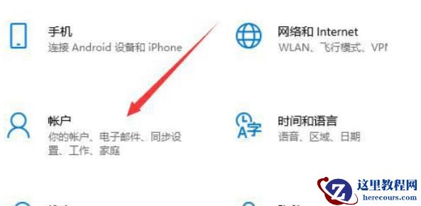 win10指纹识别无法使用怎么办?win10指纹识别不能用的解决办法