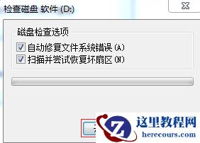 Win10频繁死机怎么办？Win10频繁死机的解决办法