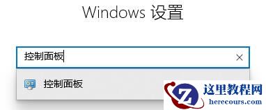 win10系统怎么关闭垃圾弹窗？win10广告弹窗关闭教程