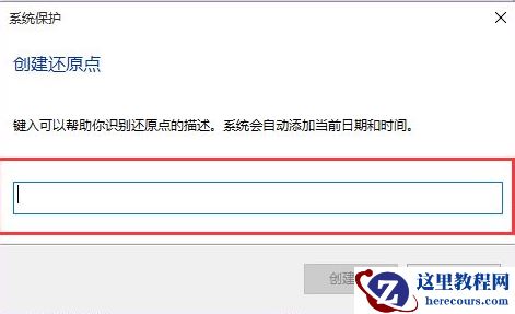 Win10电脑要怎么还原电脑系统？
