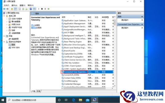 Win10系统的服务主机本地系统网络受限怎么办?win10服务主机本地系统网络受限解决方法