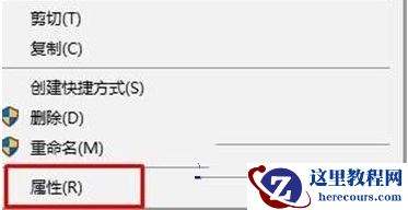 Win10文件夹只读属性不能改怎么办?Win10文件夹只读属性不能改问题