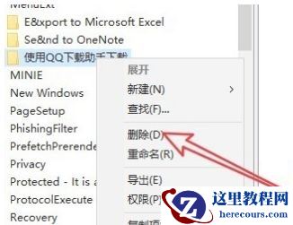 Win10右键菜单选项可以改吗？Win10右键菜单选项修改方法