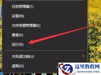 Win10家庭版没有本地用户和组该怎么解决？