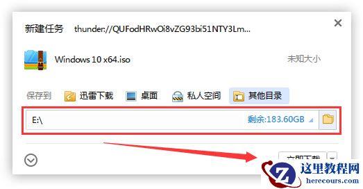 win10最流畅版本下载