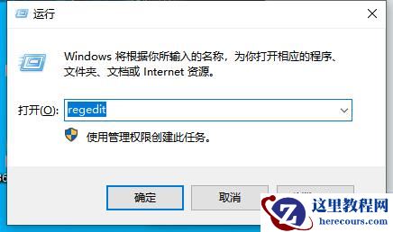 Win10命令行输出汉字乱码怎么办?命令行输出汉字乱码解决方法