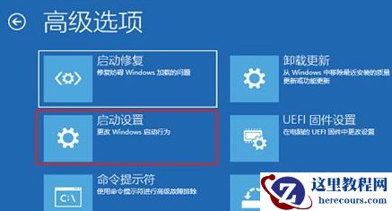 win10按f8进不了高级选项怎么办?按f8进不了高级选项解决方法
