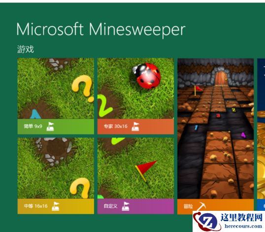windows10有扫雷小游戏吗？windows10扫雷小游戏在哪里？