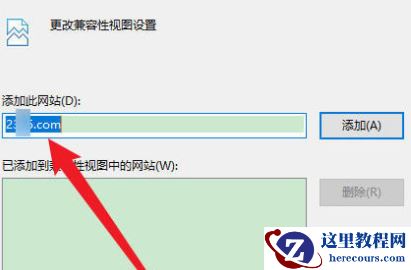 win10 ie浏览器兼容模式怎么设置？ie浏览器兼容模式设置方法