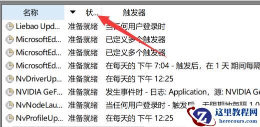 win10电脑老是弹出广告怎么解决？win10彻底关闭广告弹窗方法