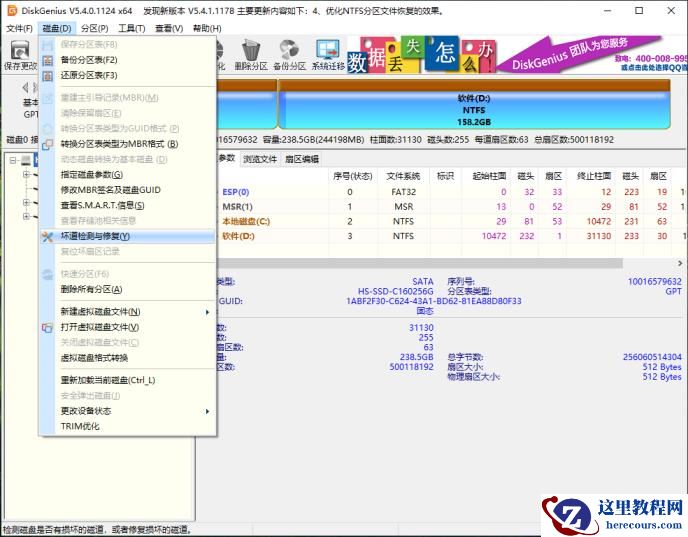华硕笔记本装win10蓝屏怎么办？顺利解决华硕win10蓝屏问题