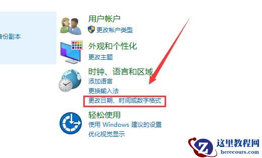 win10记事本打开乱码怎么办恢复?