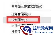 telnet不是内部或外部命令怎么办？telnet不是内部或外部命令解决方法