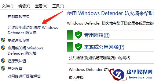 win10怎么搭建ftp服务器?win10搭建ftp服务器方法教学