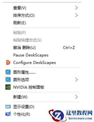 win10动态桌面怎么设置