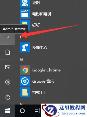 win101903安装不了应用软件程序是什么原因