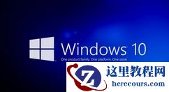 win10系统dns错误怎么解决
