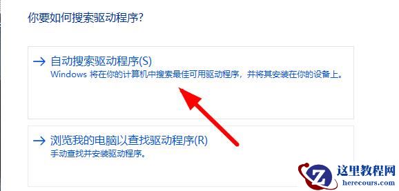 win10电脑分辨率被锁定怎么办？win10分辨率被锁定解决方法