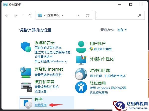 win10没有telnet服务怎么办?win10缺少telnet服务解决方法