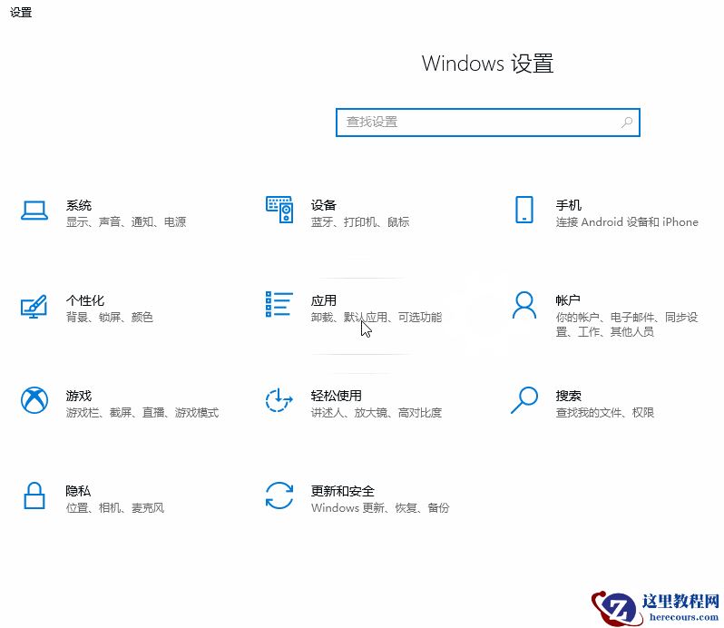 win10开始菜单下载箭头设置教程？win10开始菜单下载箭头设置方法