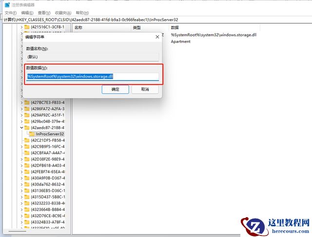 win10分辨率1600x900导致图标靠左怎么办?