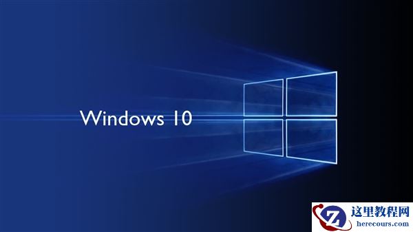 微软发布Windows 10 KB5007253可选更新:继续修复网络打印机Bug