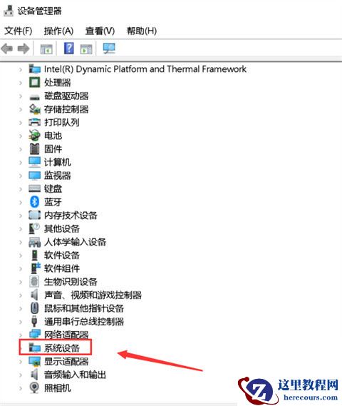华硕电脑休眠后怎么唤醒？华硕电脑休眠后无法唤醒黑屏怎么办？