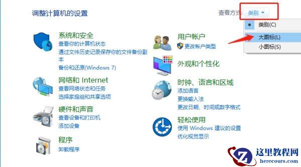 win10笔记本Fn键锁定怎么解除？win10解除Fn键操作方法