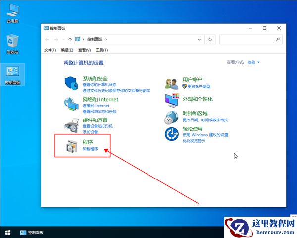 win10系统自动更新补丁怎么卸载？win10系统自动更新补丁卸载