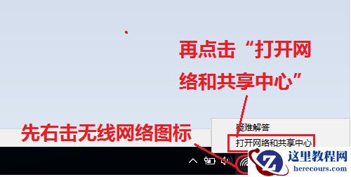 win10怎么看网速?win10网速在哪看