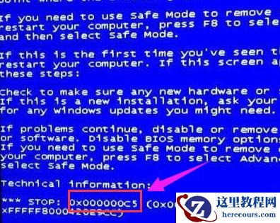 win10系统蓝屏代码0x000000c5怎么办？win10蓝屏0x000000c5解决方法