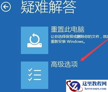 技嘉主板win10如何进入安全模式？