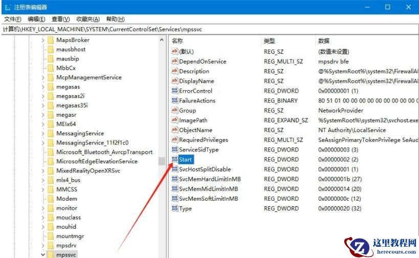 Win10防火墙高级设置变灰色不能修改怎么办？