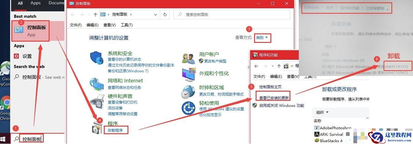 win10电脑更新重启提示Boot Henu App Menu解决教程