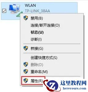 Win10访问共享打印机提示没有权限使用网络资源怎么办？
