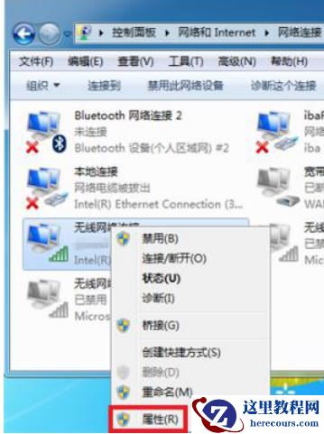Win10热点连接成功但没网怎么回事？