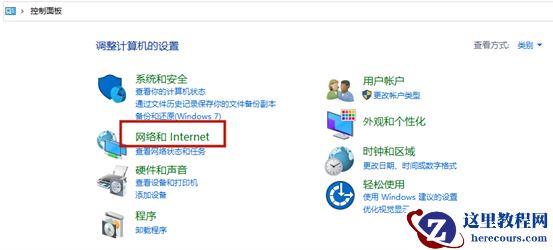 解决打印机共享错误0x000006d9的方法教程【修复方法】