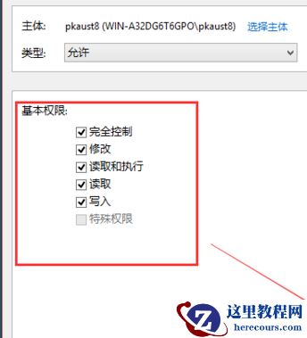 win10修改hosts文件无法保存怎么办?win10修改hosts后不能保存文件