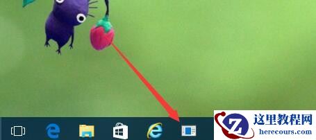 win10怎么实现滑动关机_win10滑动关机设置教程