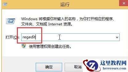 win10总自动安装游戏怎么解决