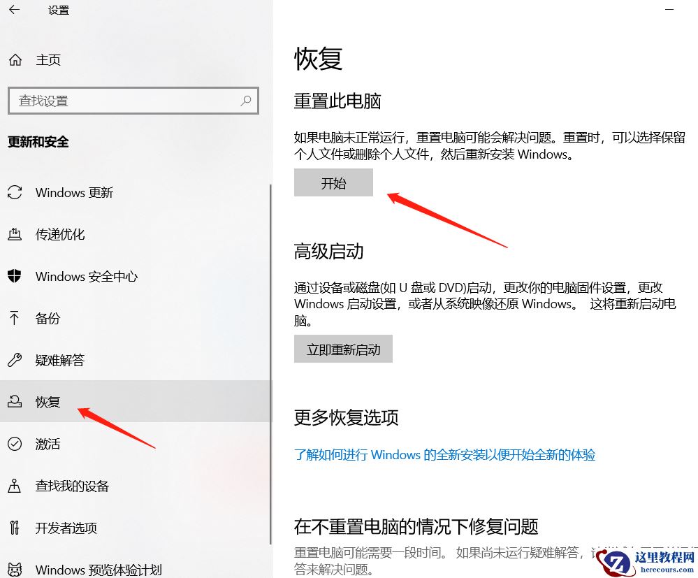 win10系统开机提示CMOS Message怎么办？CMOS Message解决教程